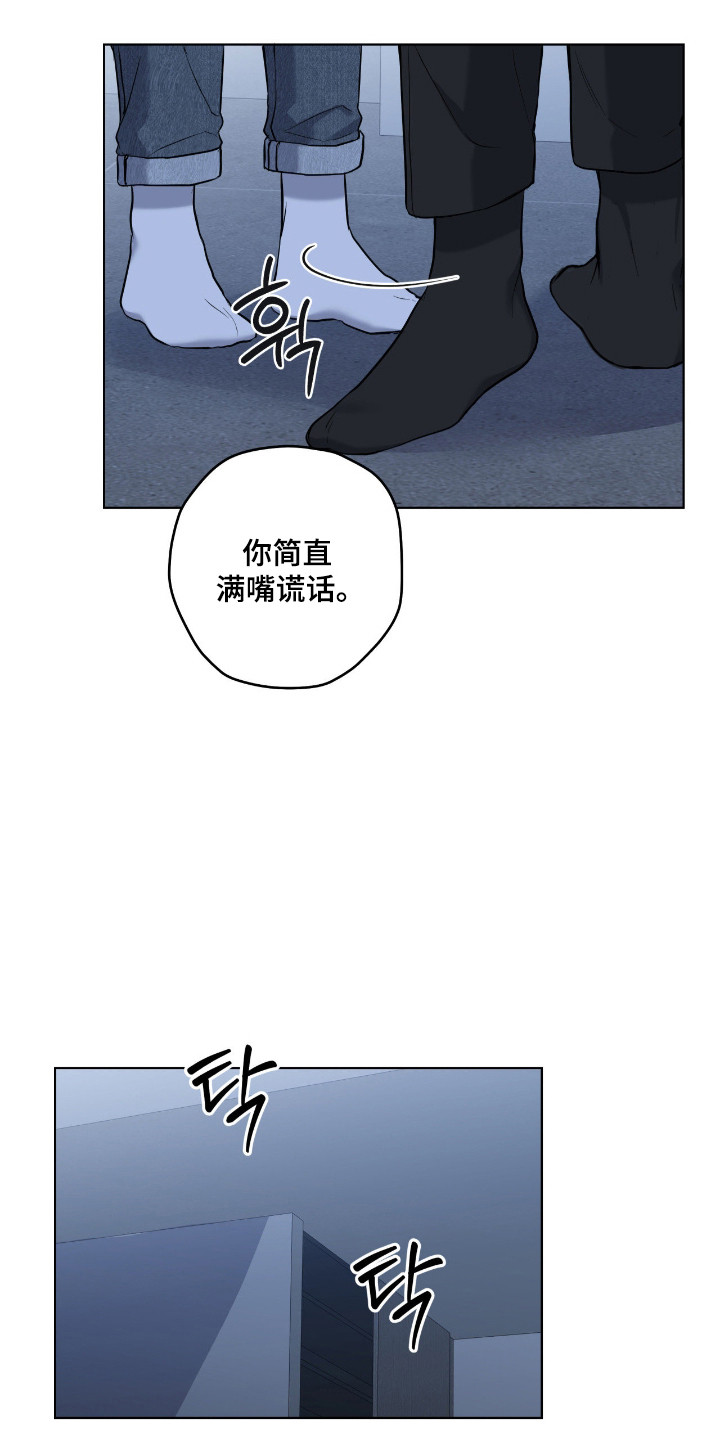 第100话23