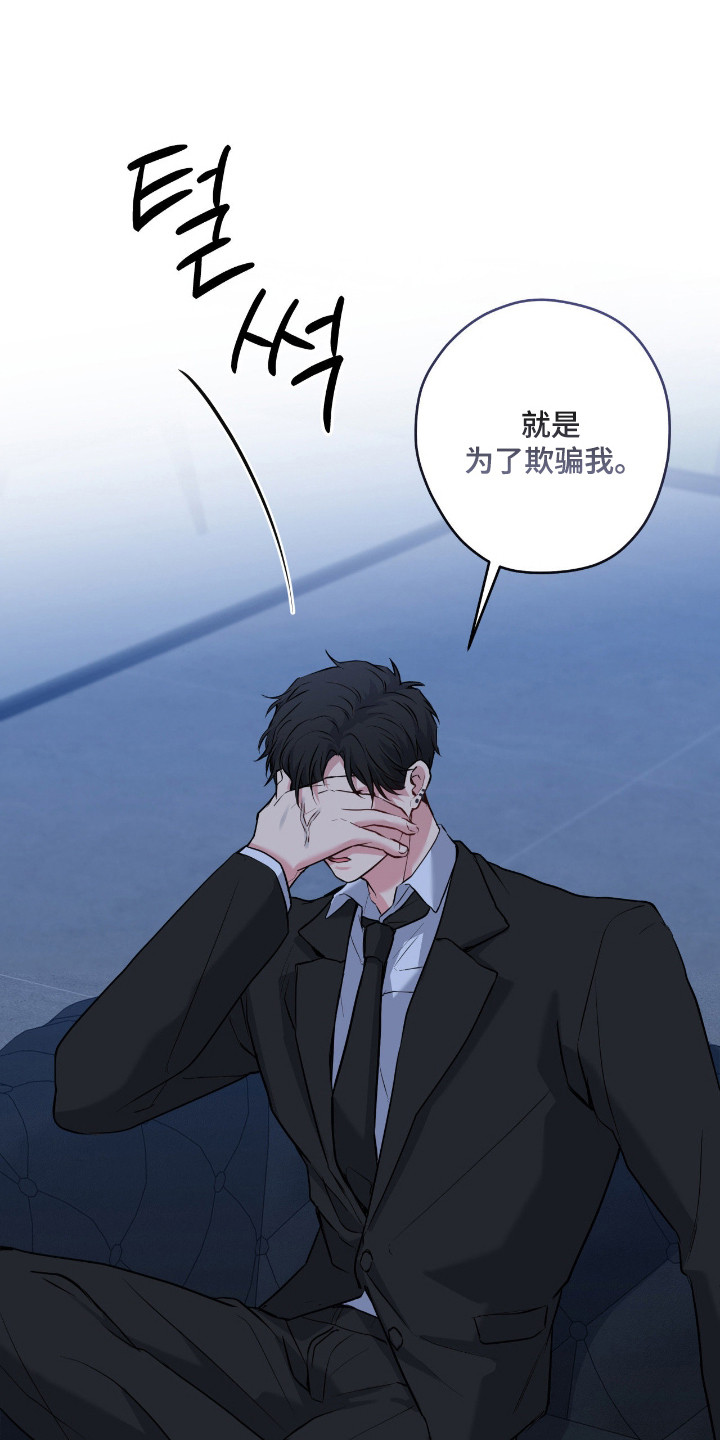 第100话24
