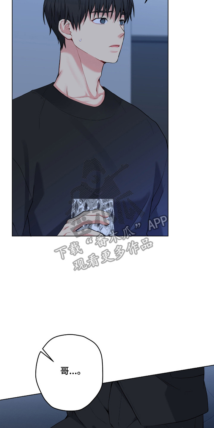 第100话6