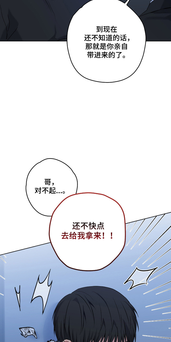 第100话31