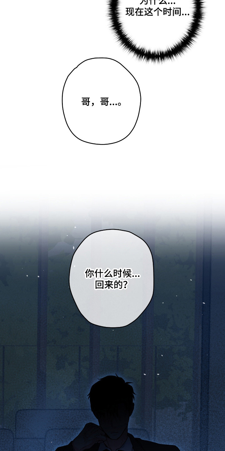 第100话2