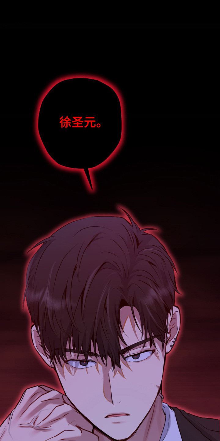 第100话4