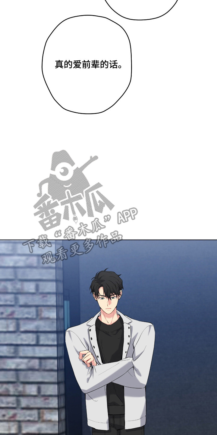 第99话14