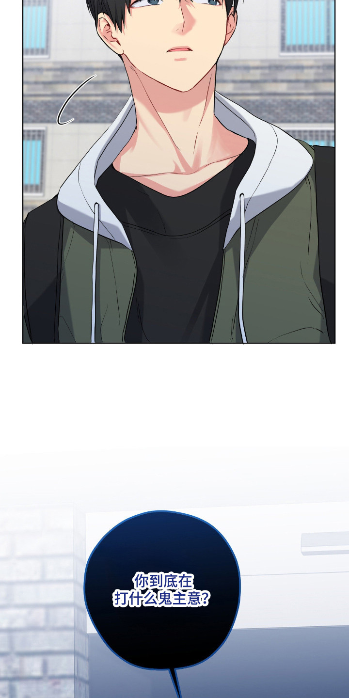 第99话2