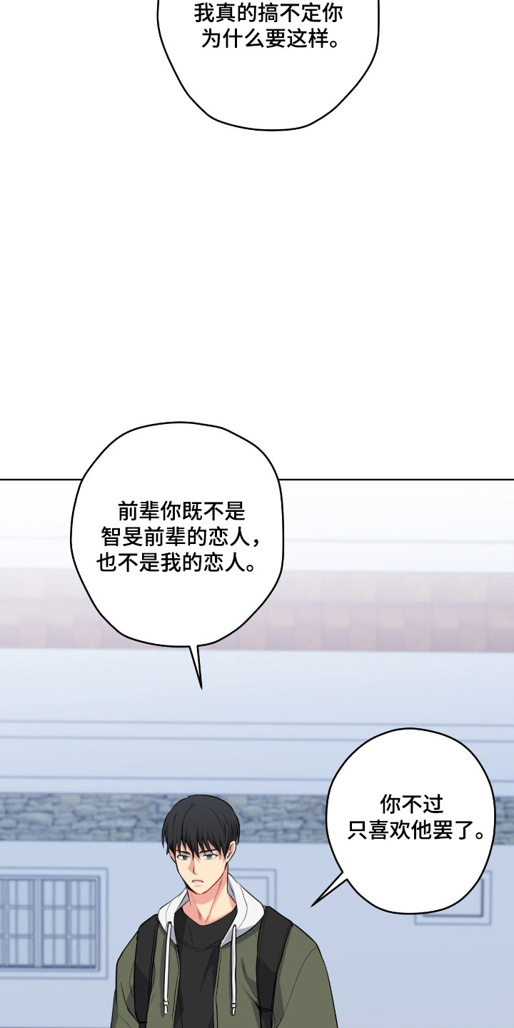 第99话10