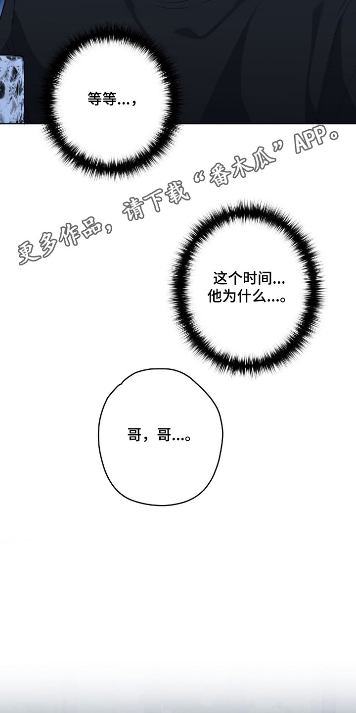 第99话30