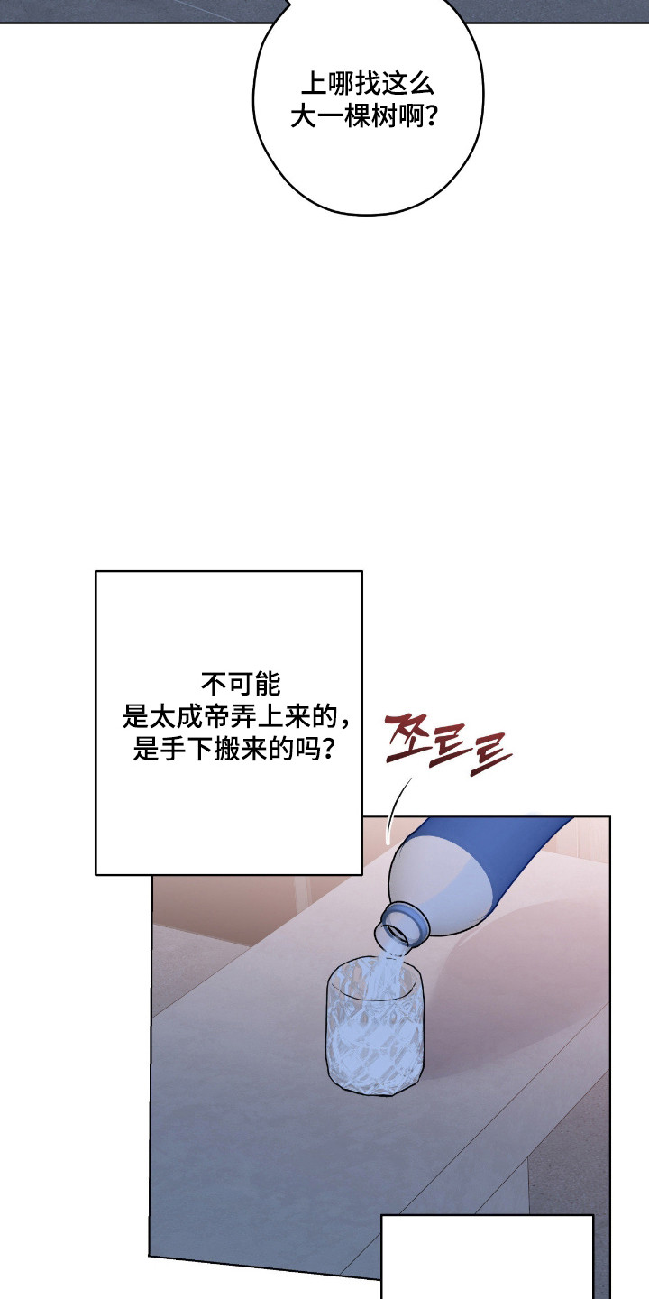第99话24