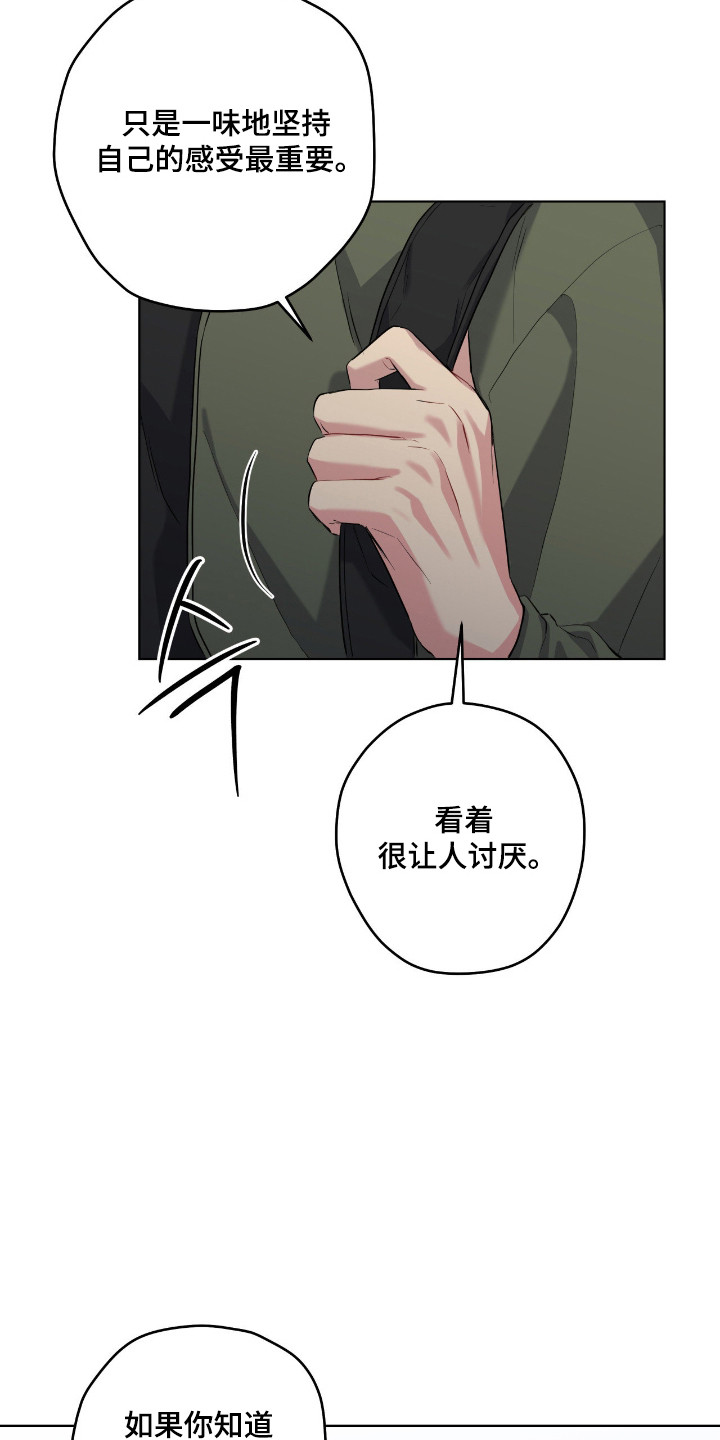 第99话12