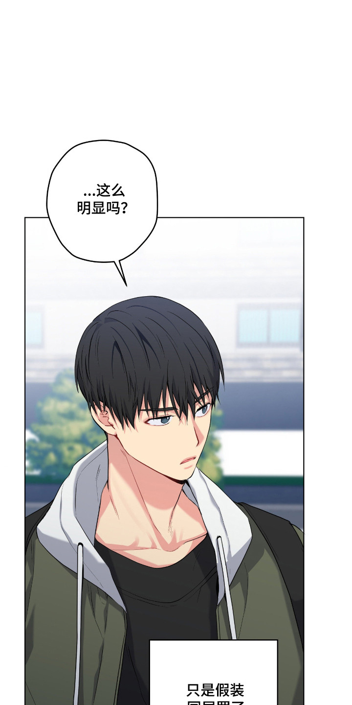 第99话4