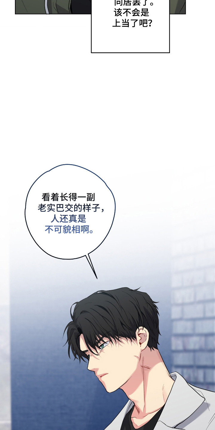 第99话5