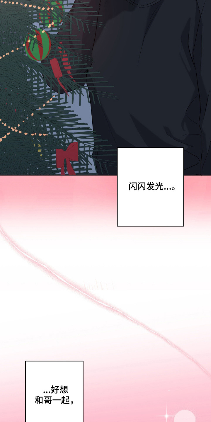 第99话26