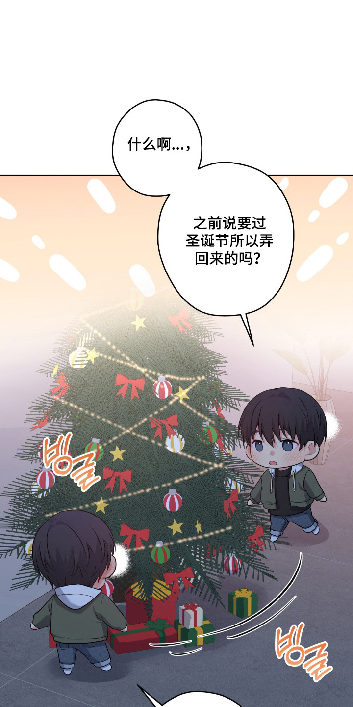 第99话23