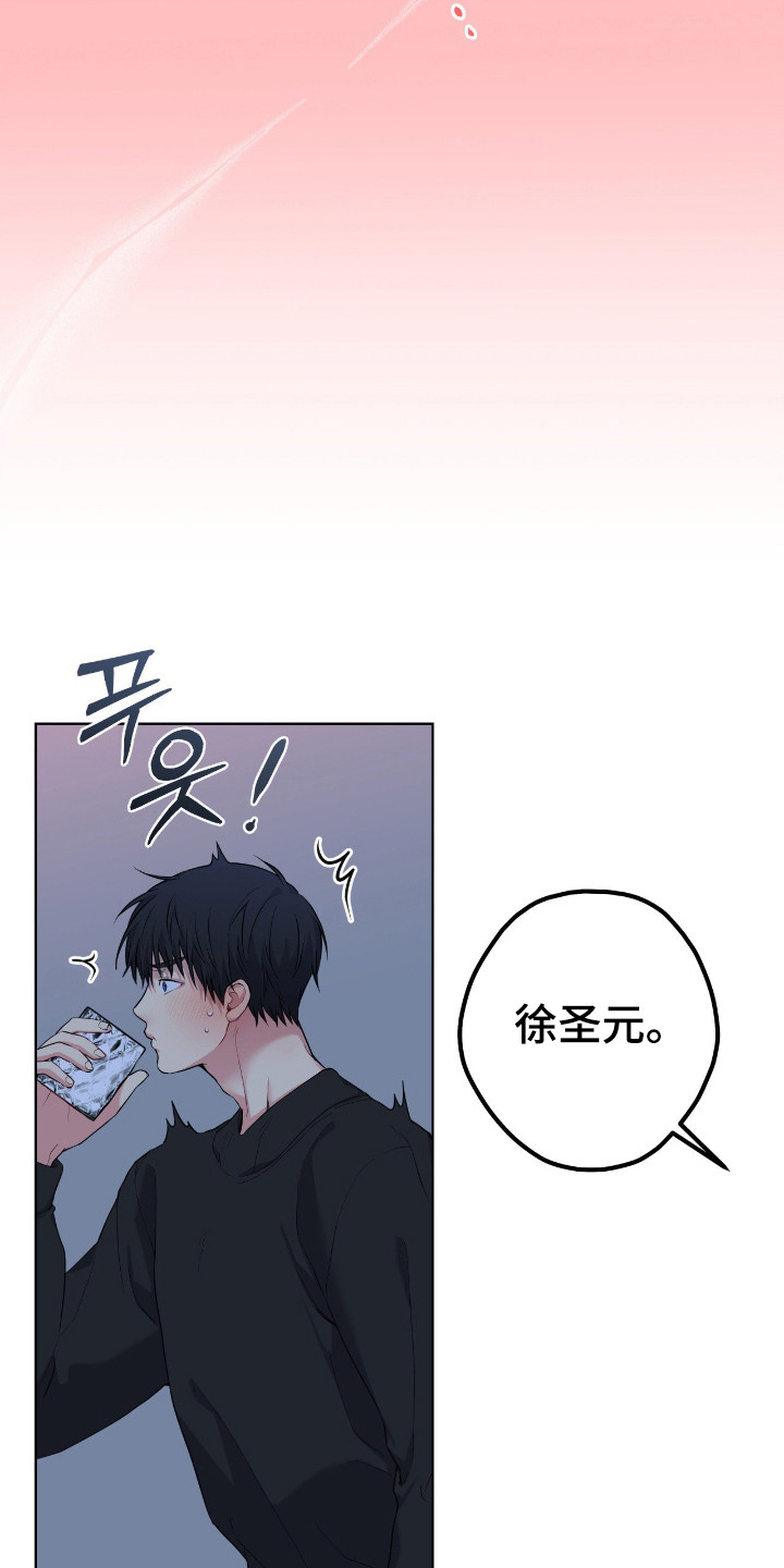 第99话28