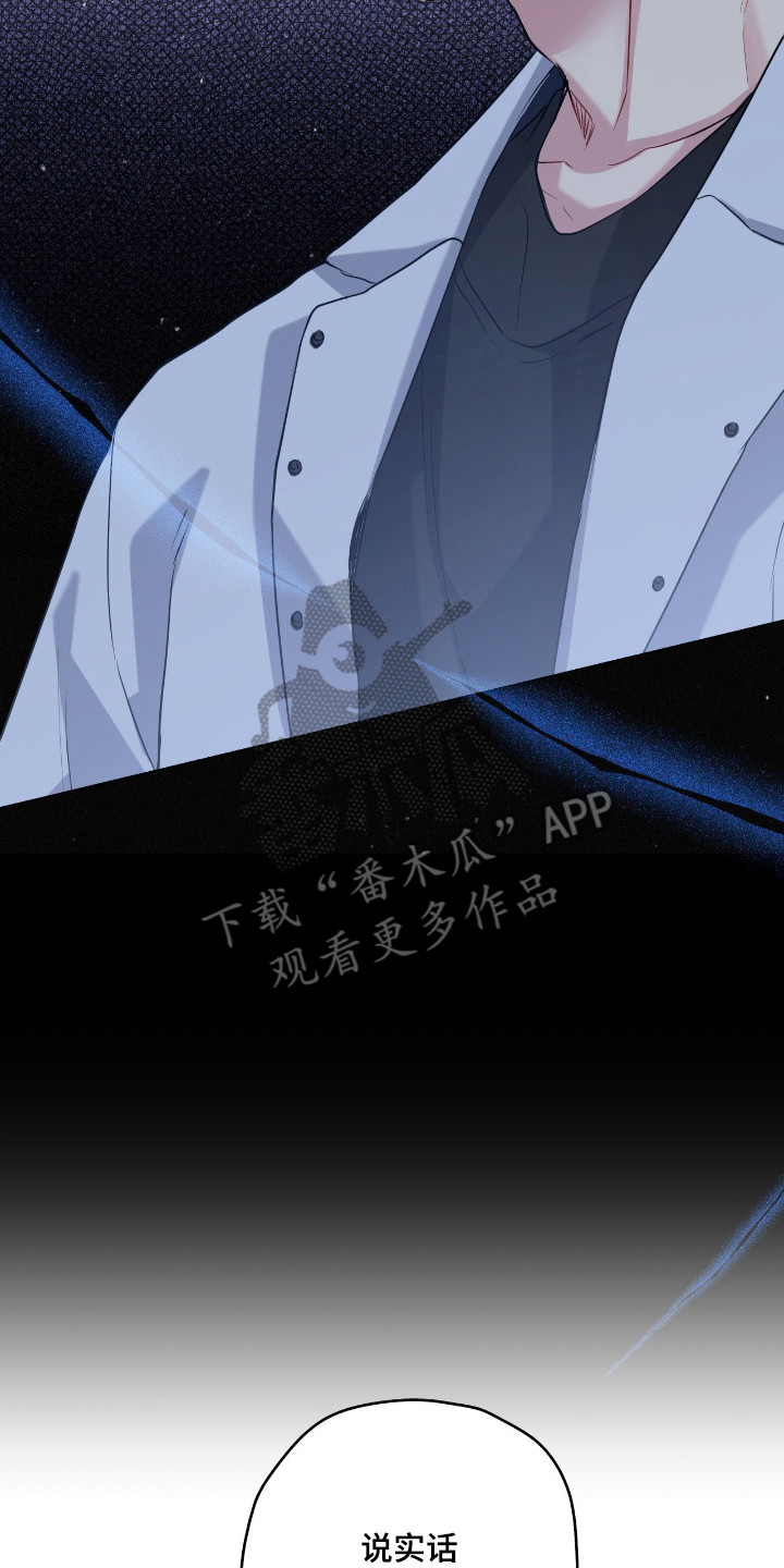 第99话9