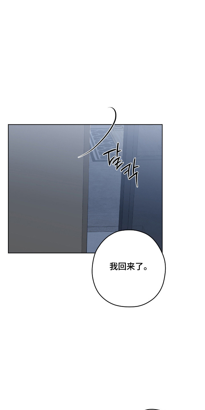 第99话19