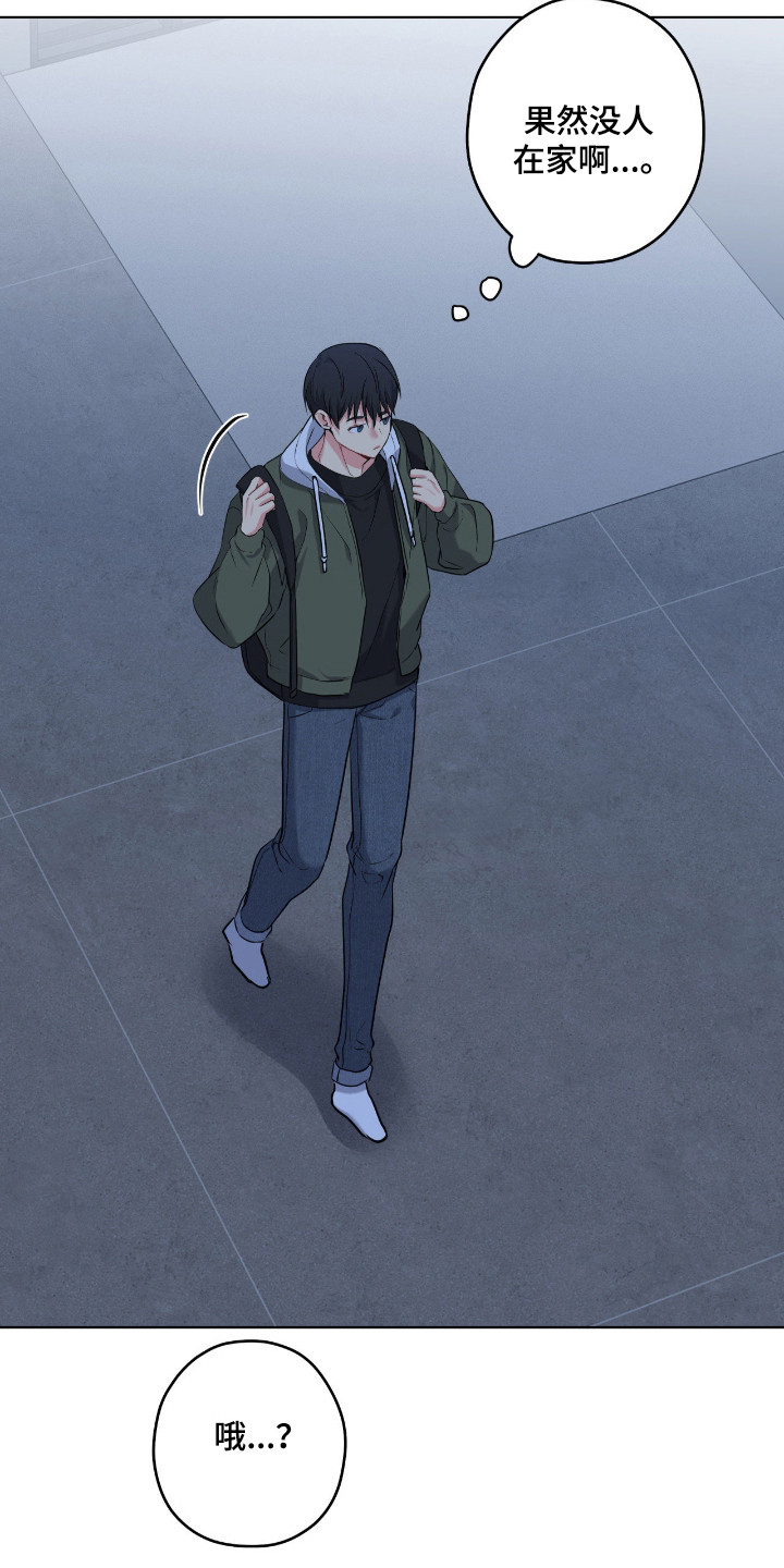 第99话20