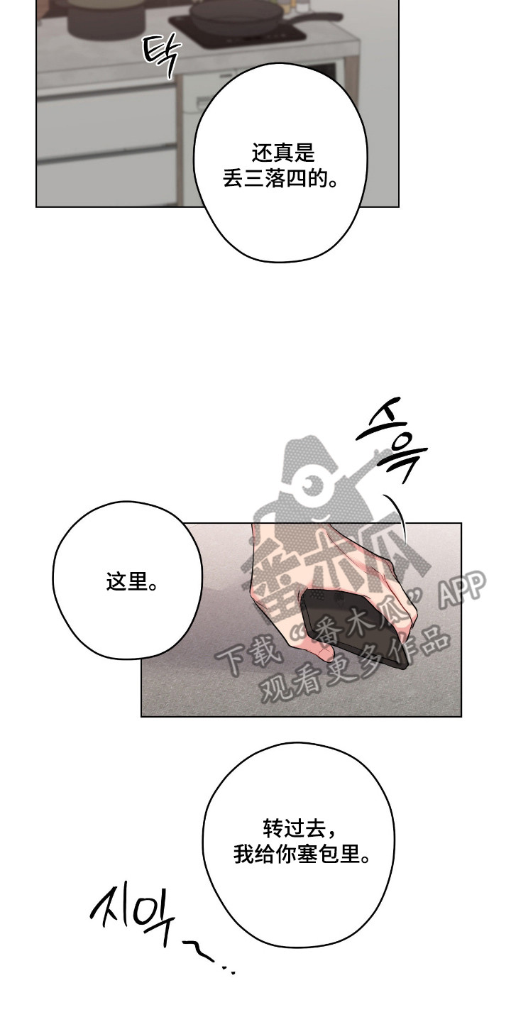 第98话33