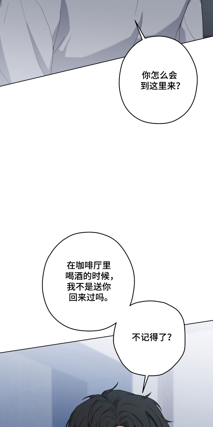 第98话7