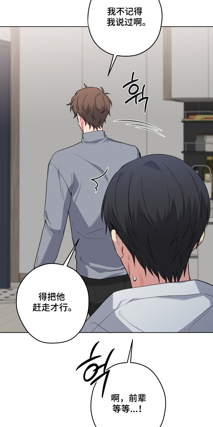 第98话3