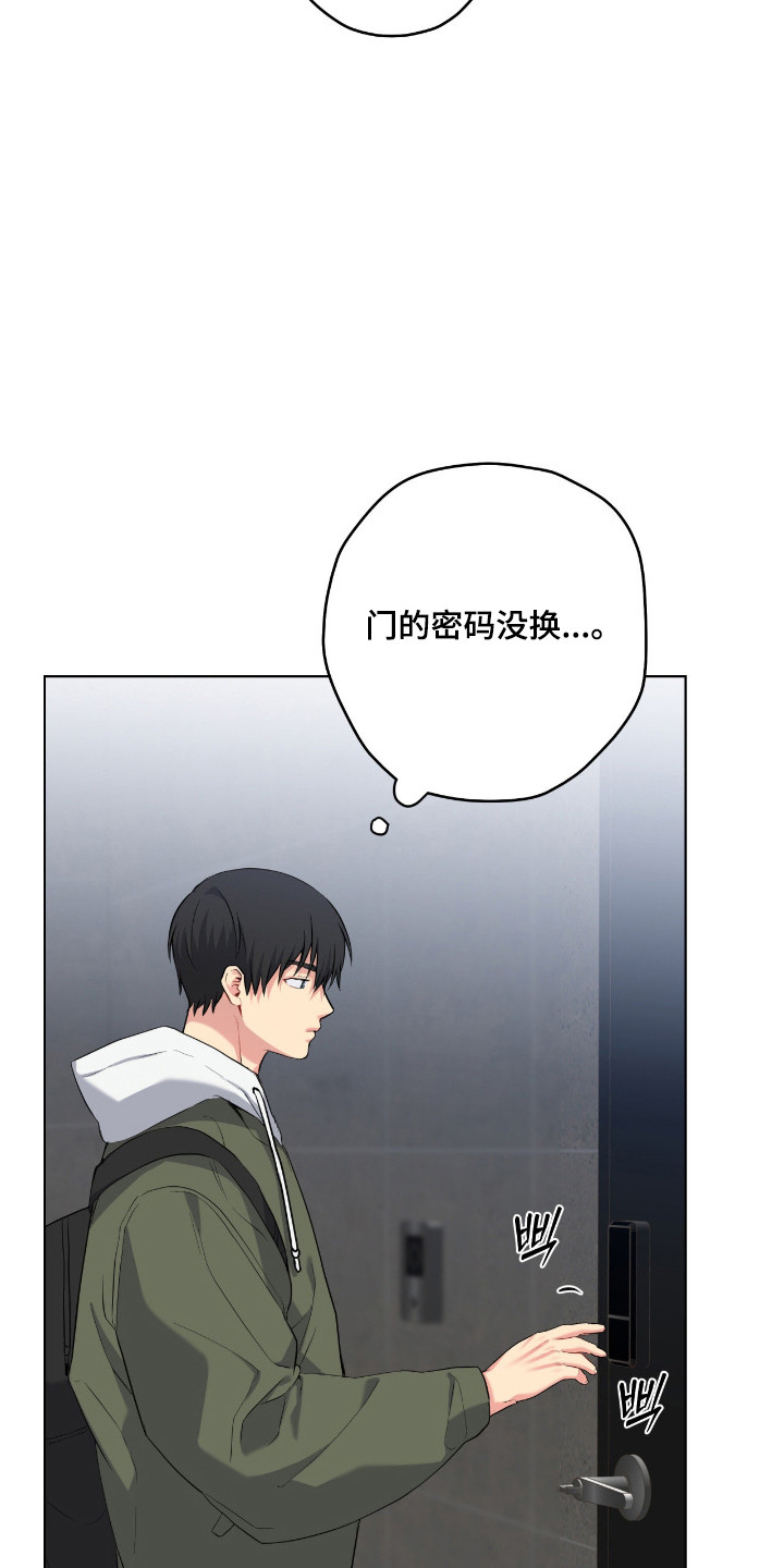 第98话29