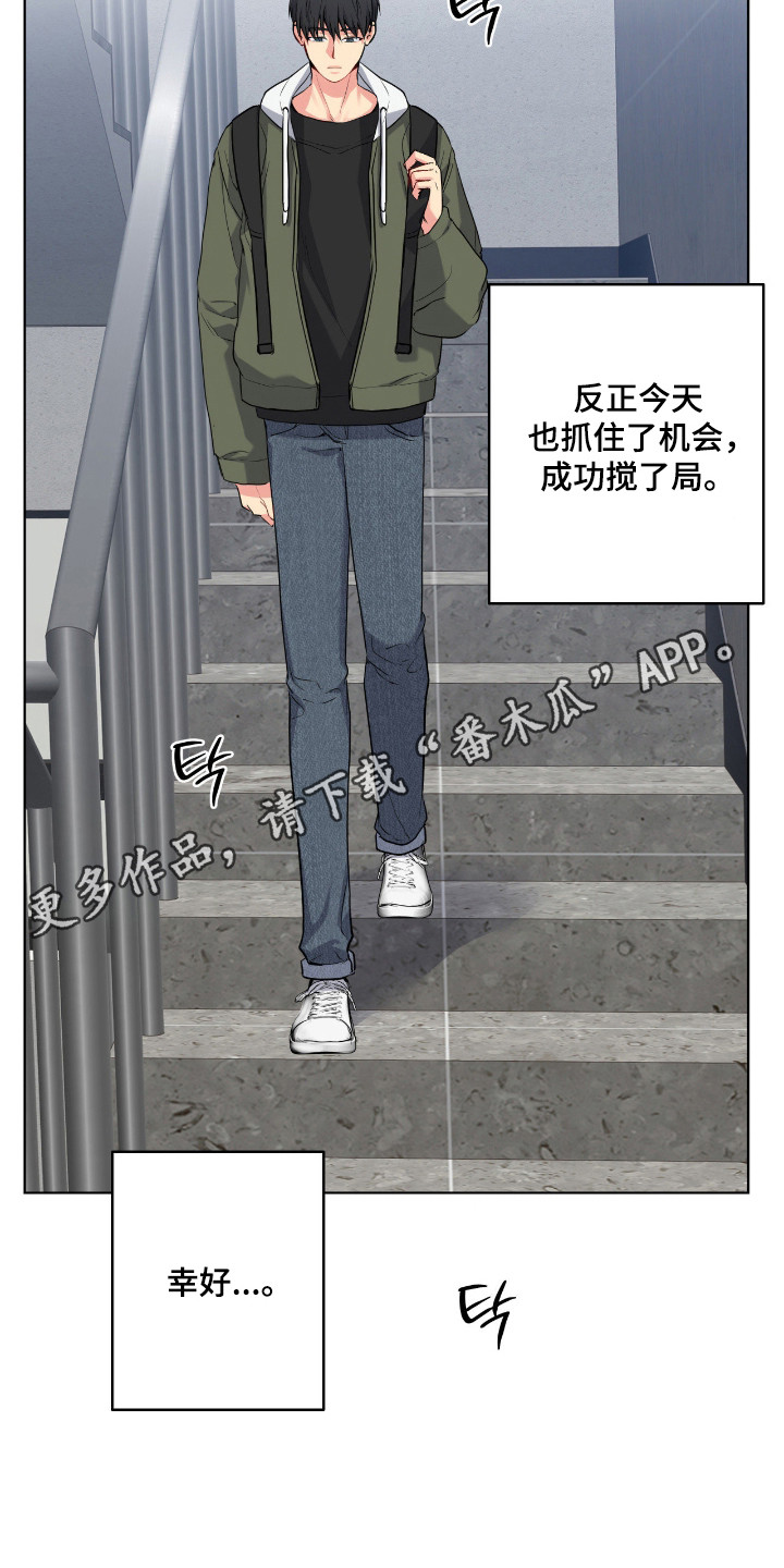 第98话25