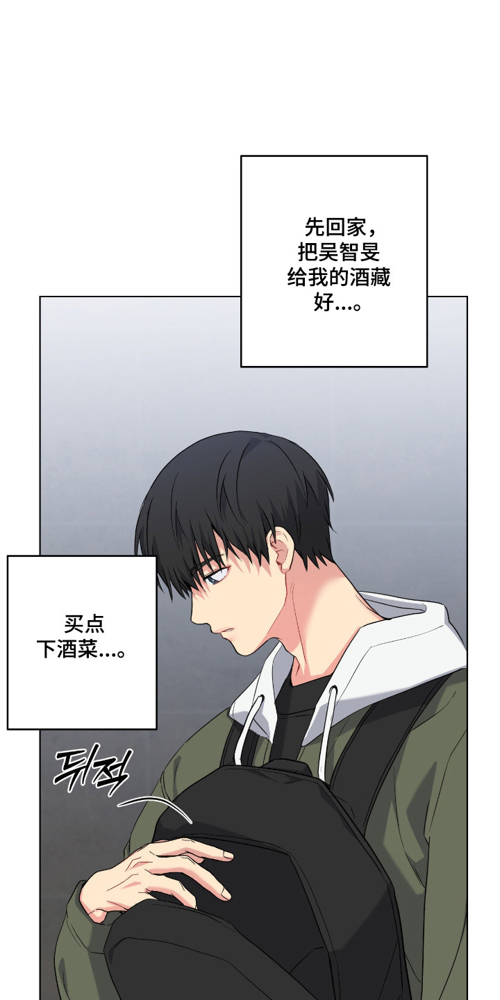 第98话26