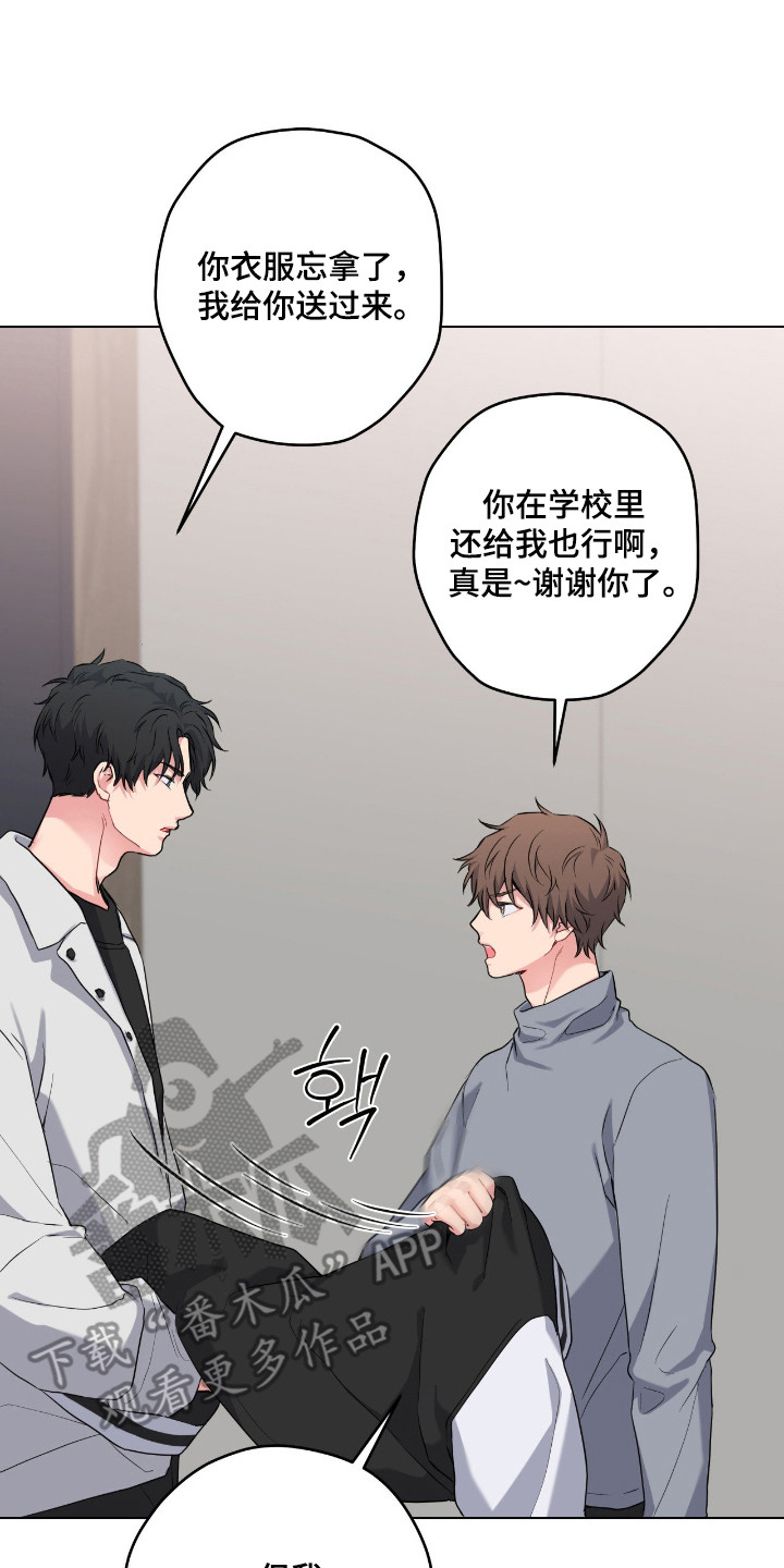 第98话14
