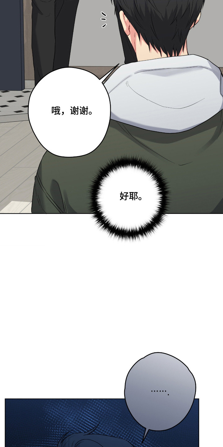 第98话11