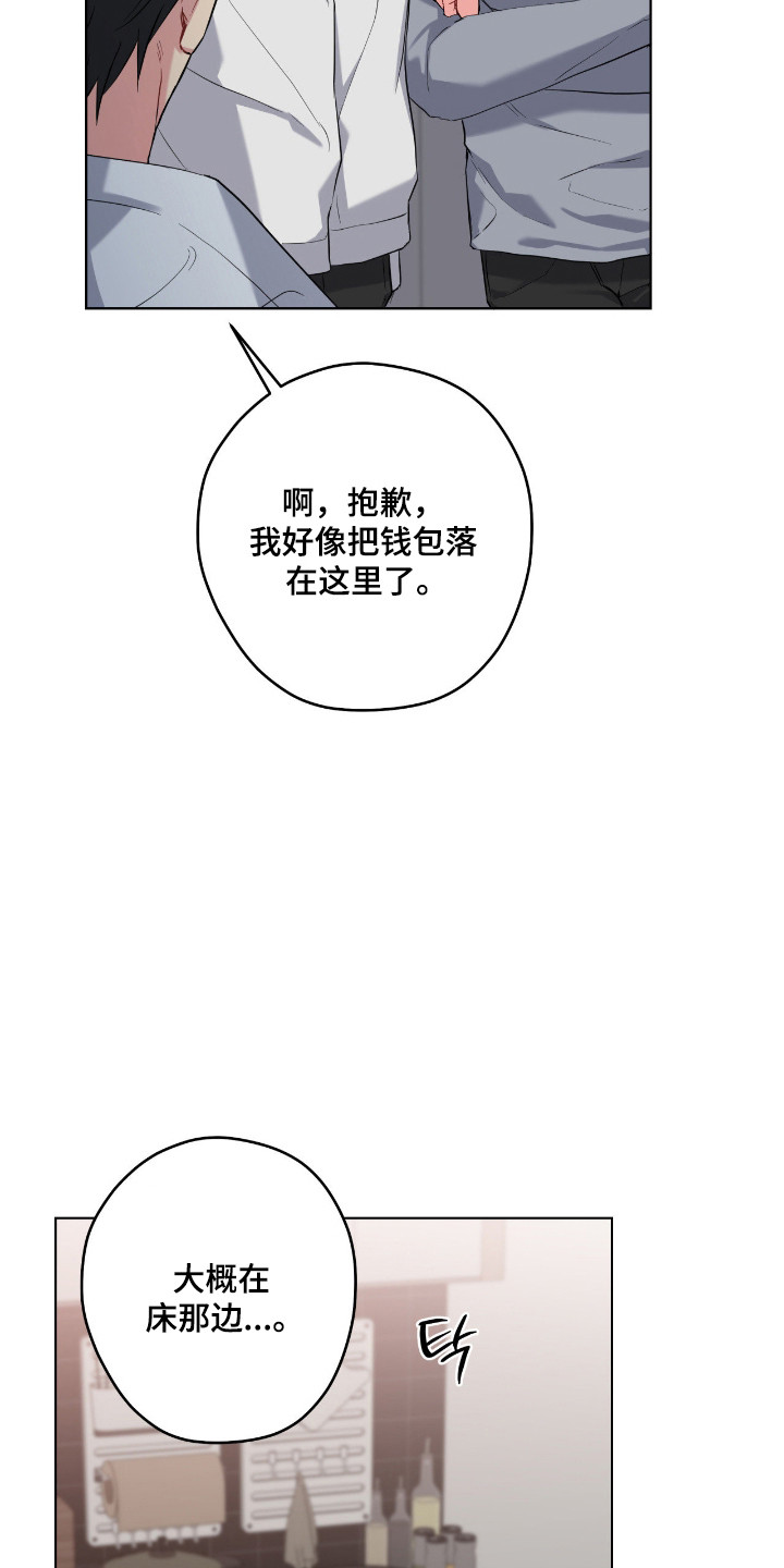 第98话32