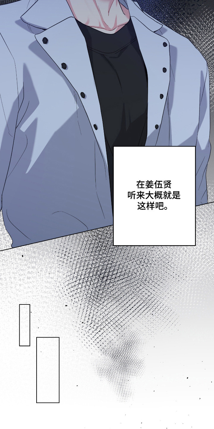第98话23
