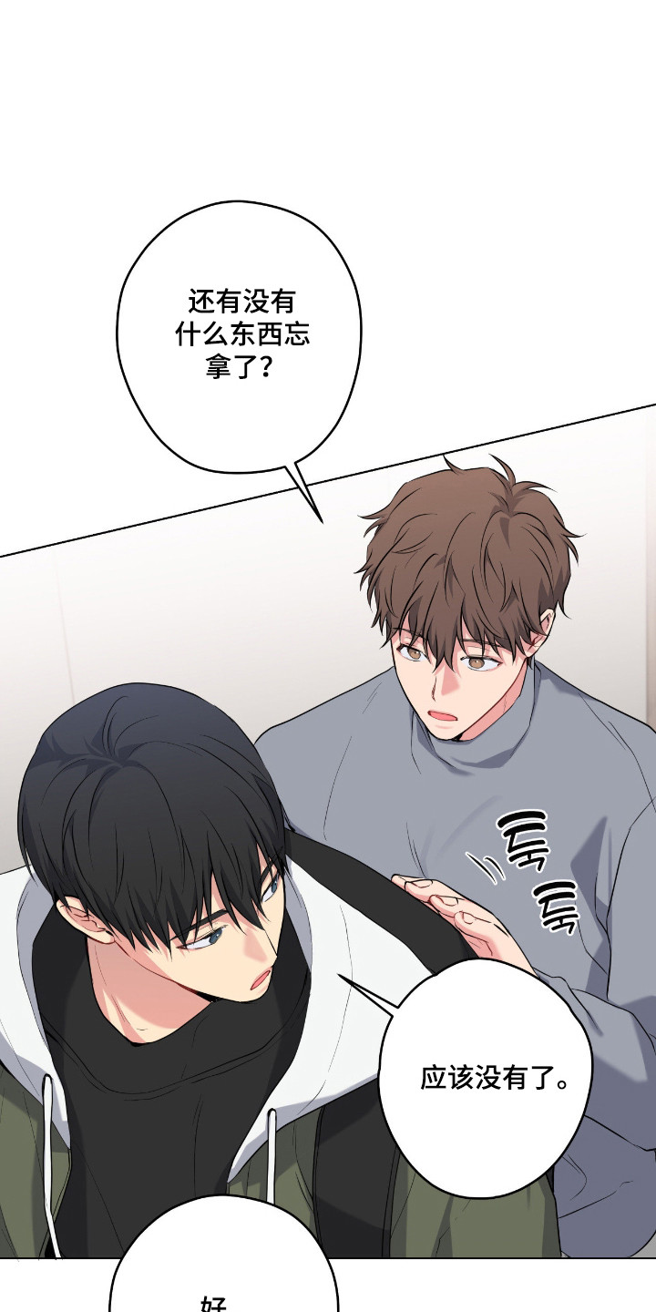 第98话34