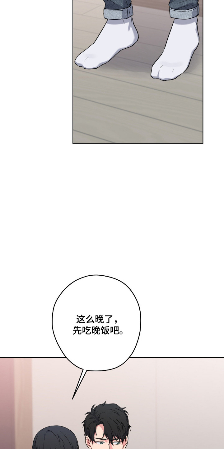 第98话19