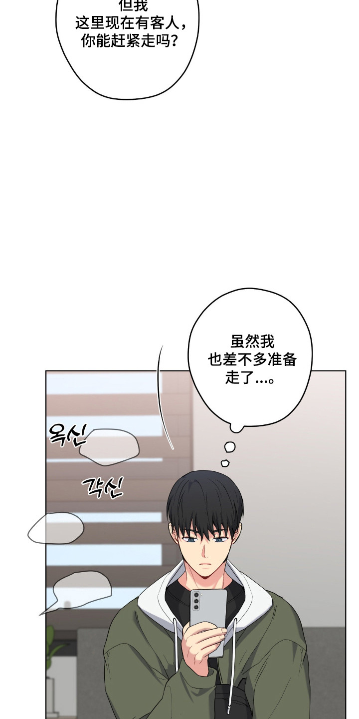 第98话15