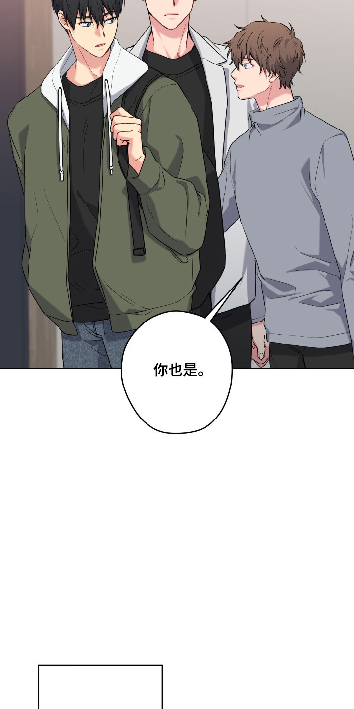 第98话20