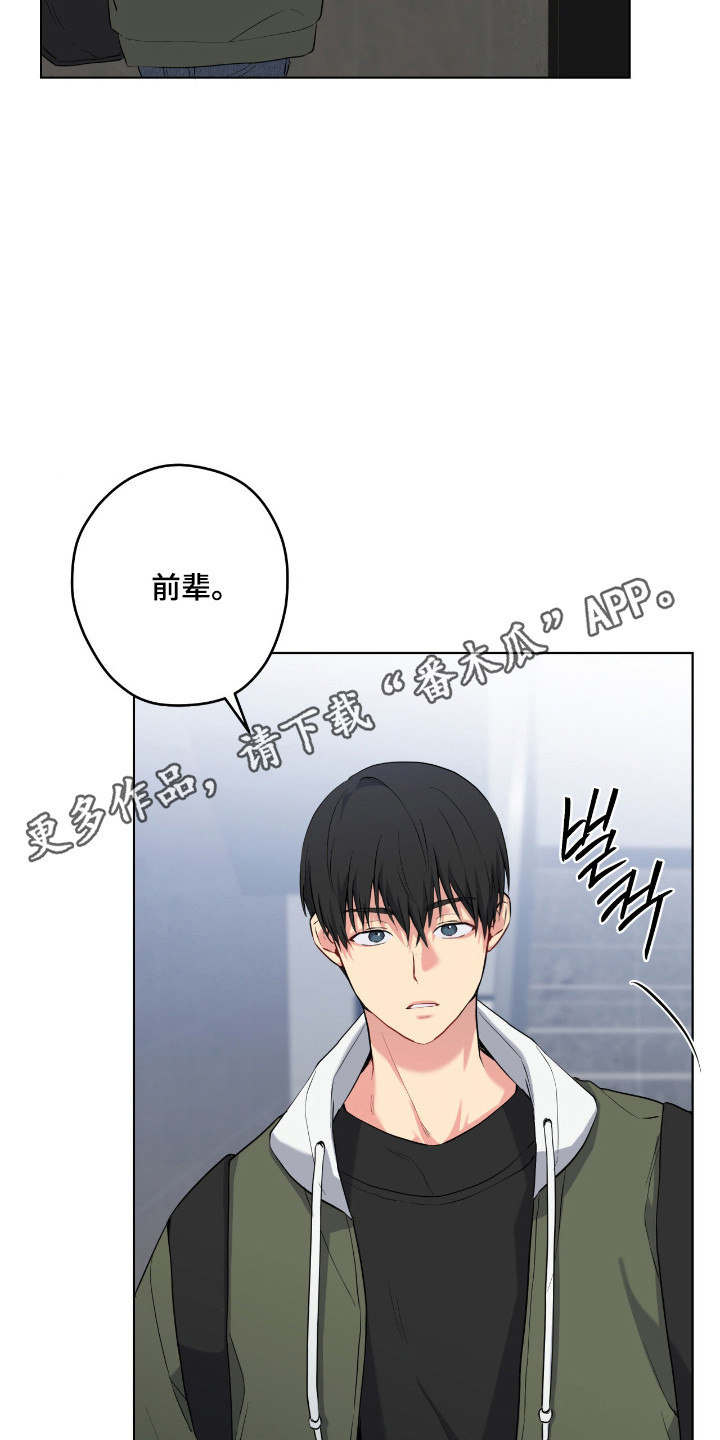 第98话30