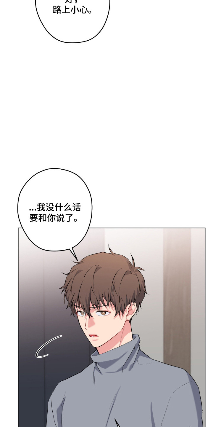 第98话35