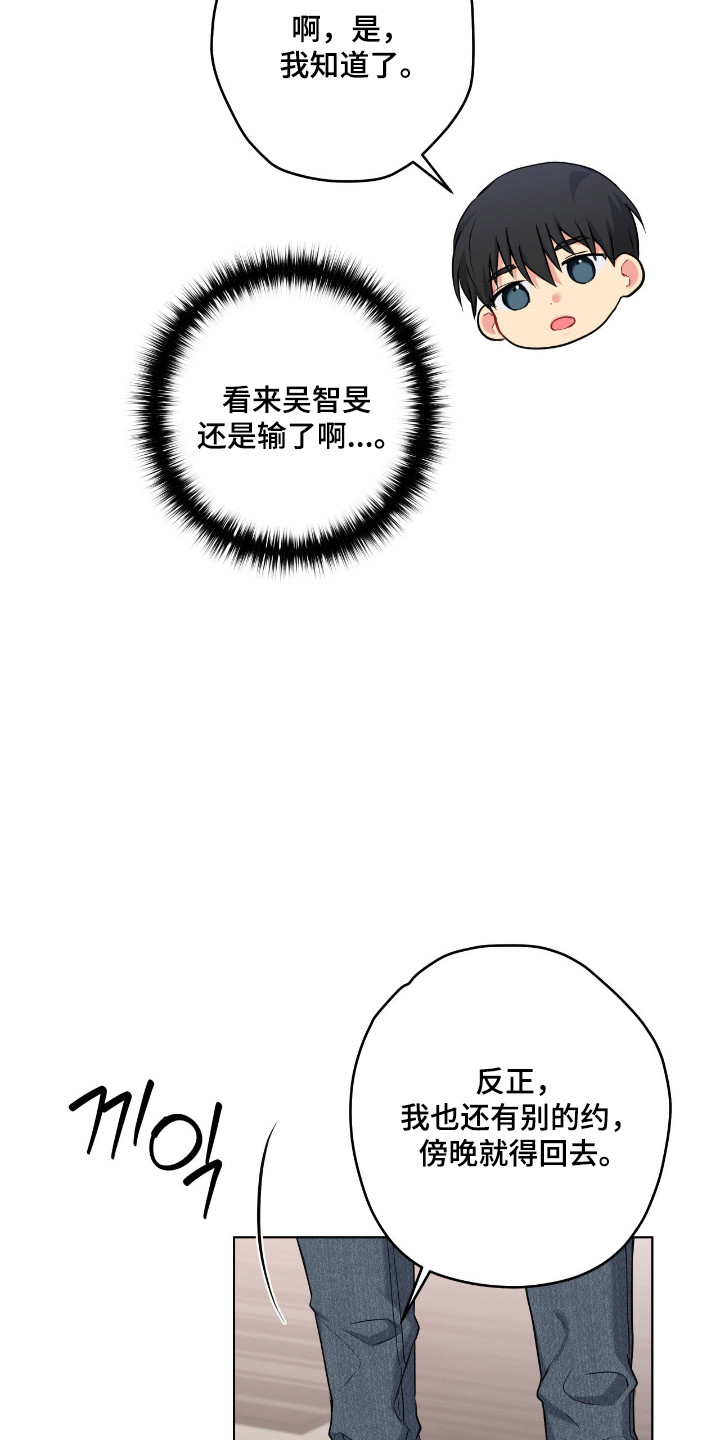 第98话18