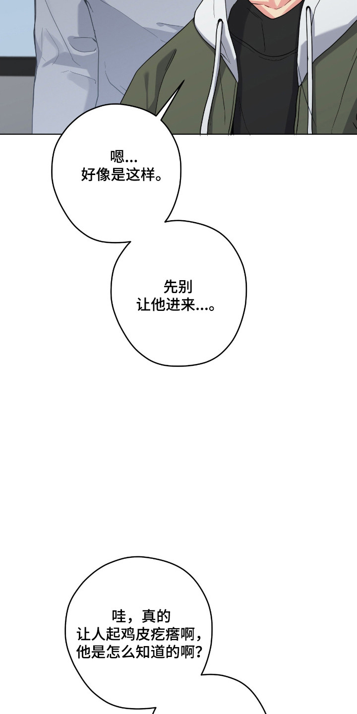 第98话2