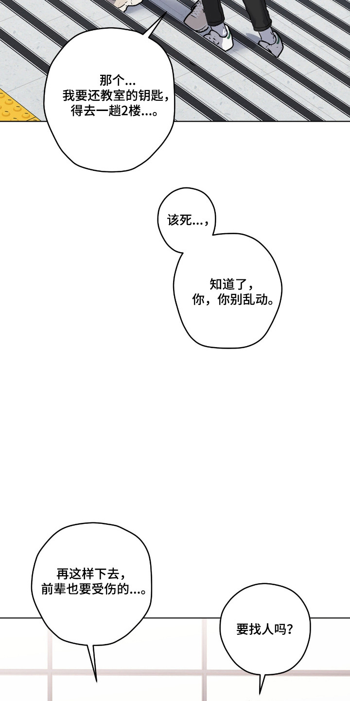 第107话2