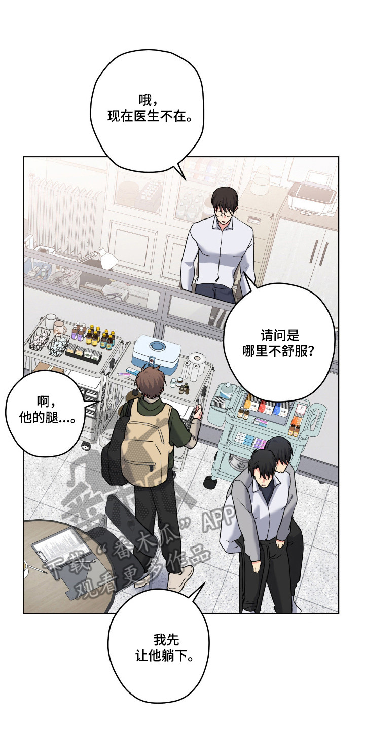 第107话22