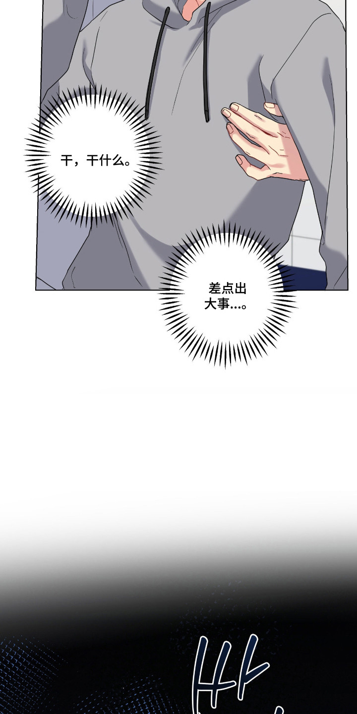 第107话7