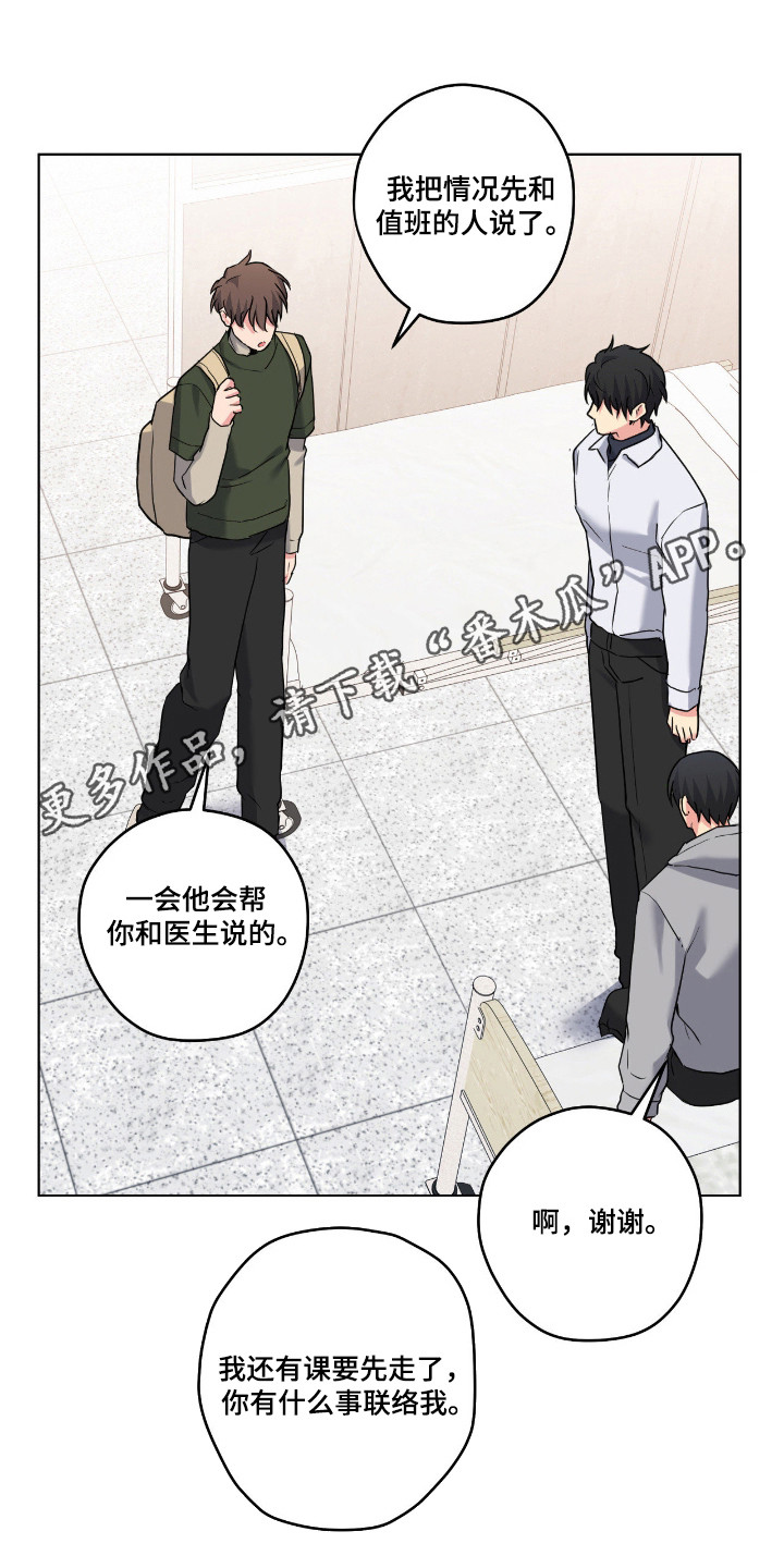 第107话30