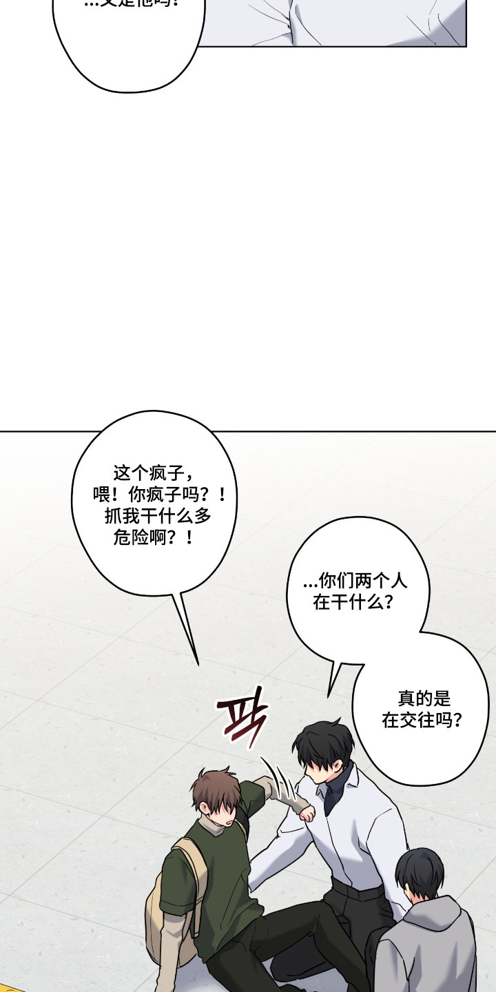 第107话10