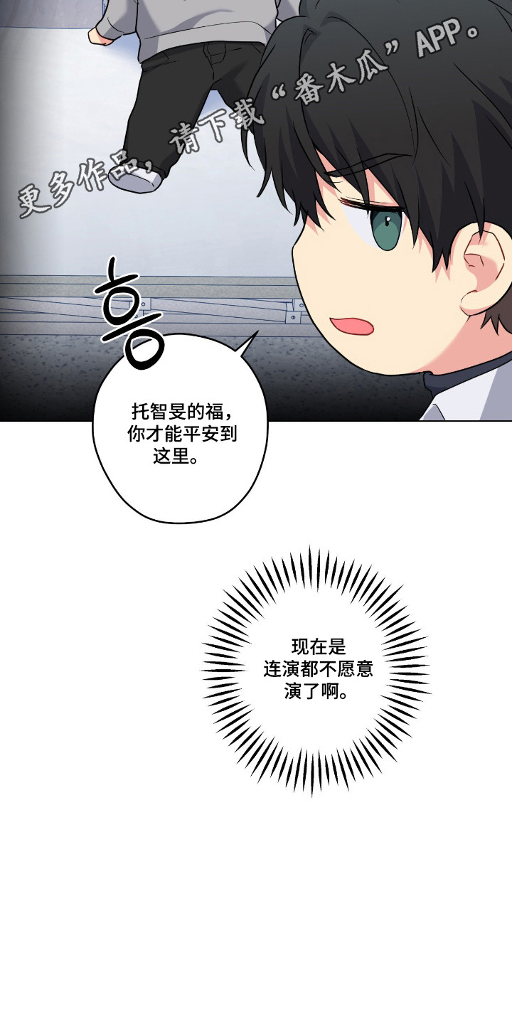 第107话25