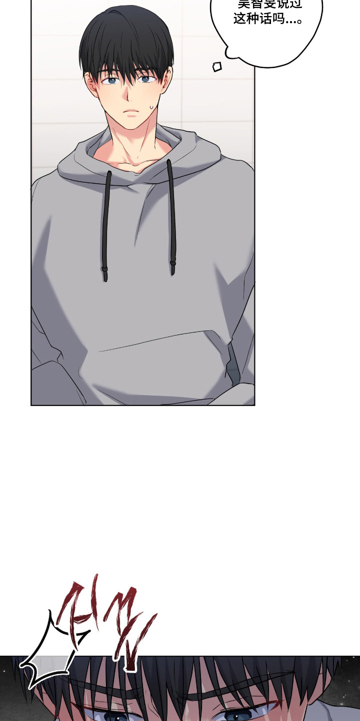 第107话13