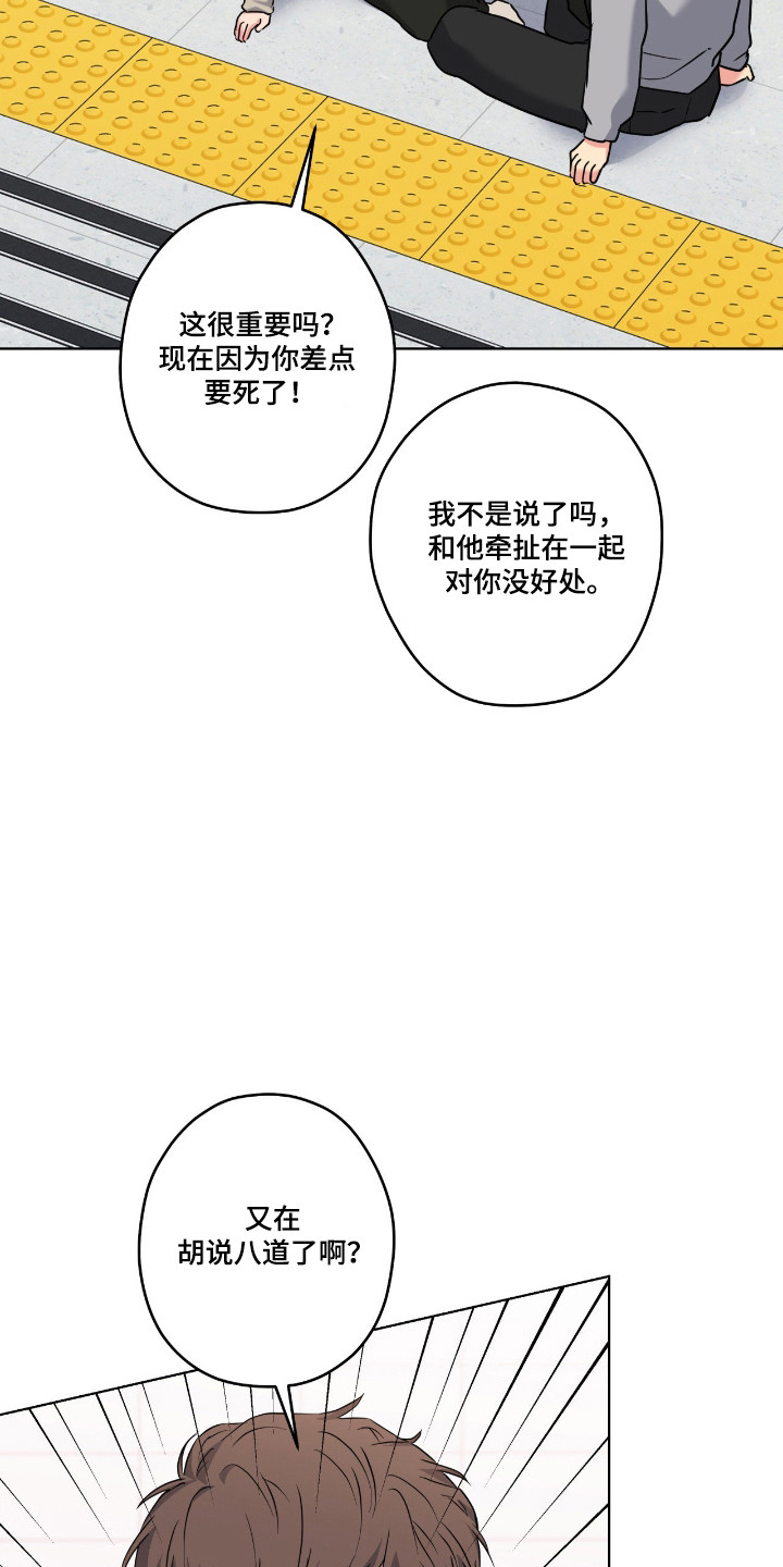 第107话11