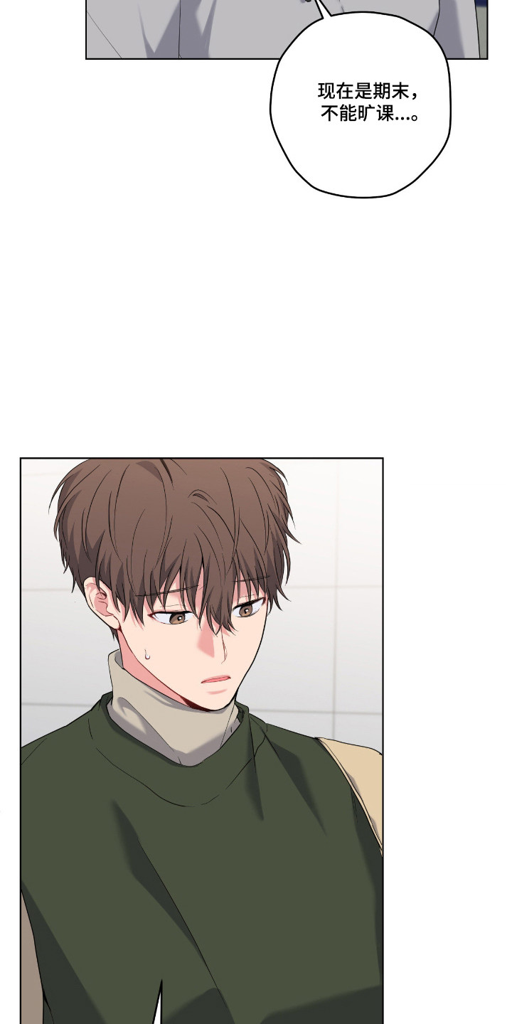 第106话24