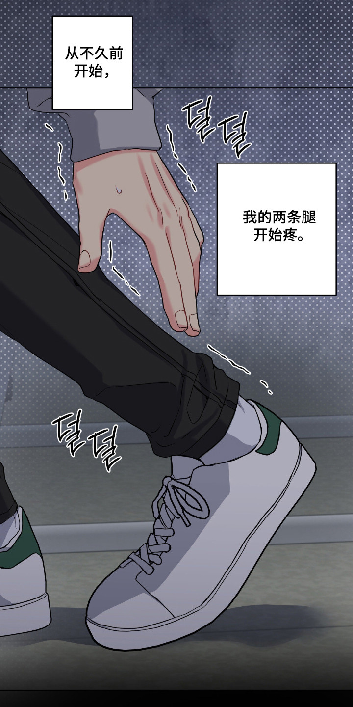 第106话15