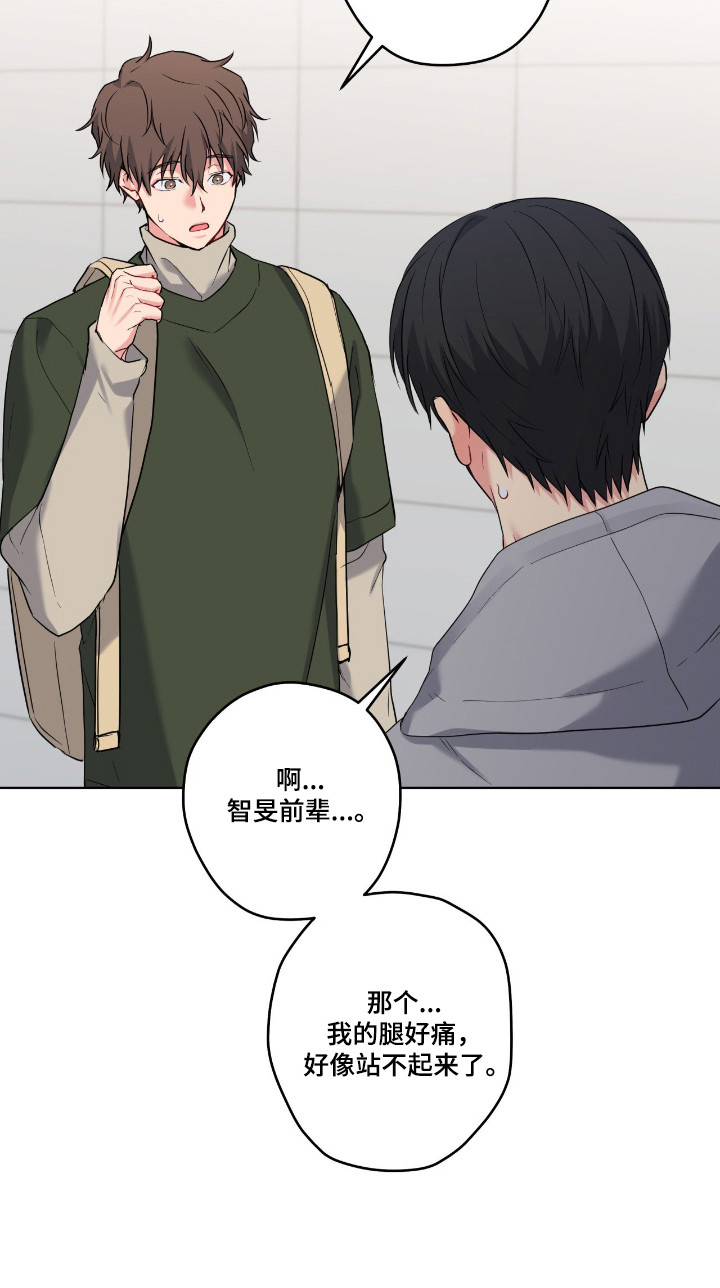 第106话21
