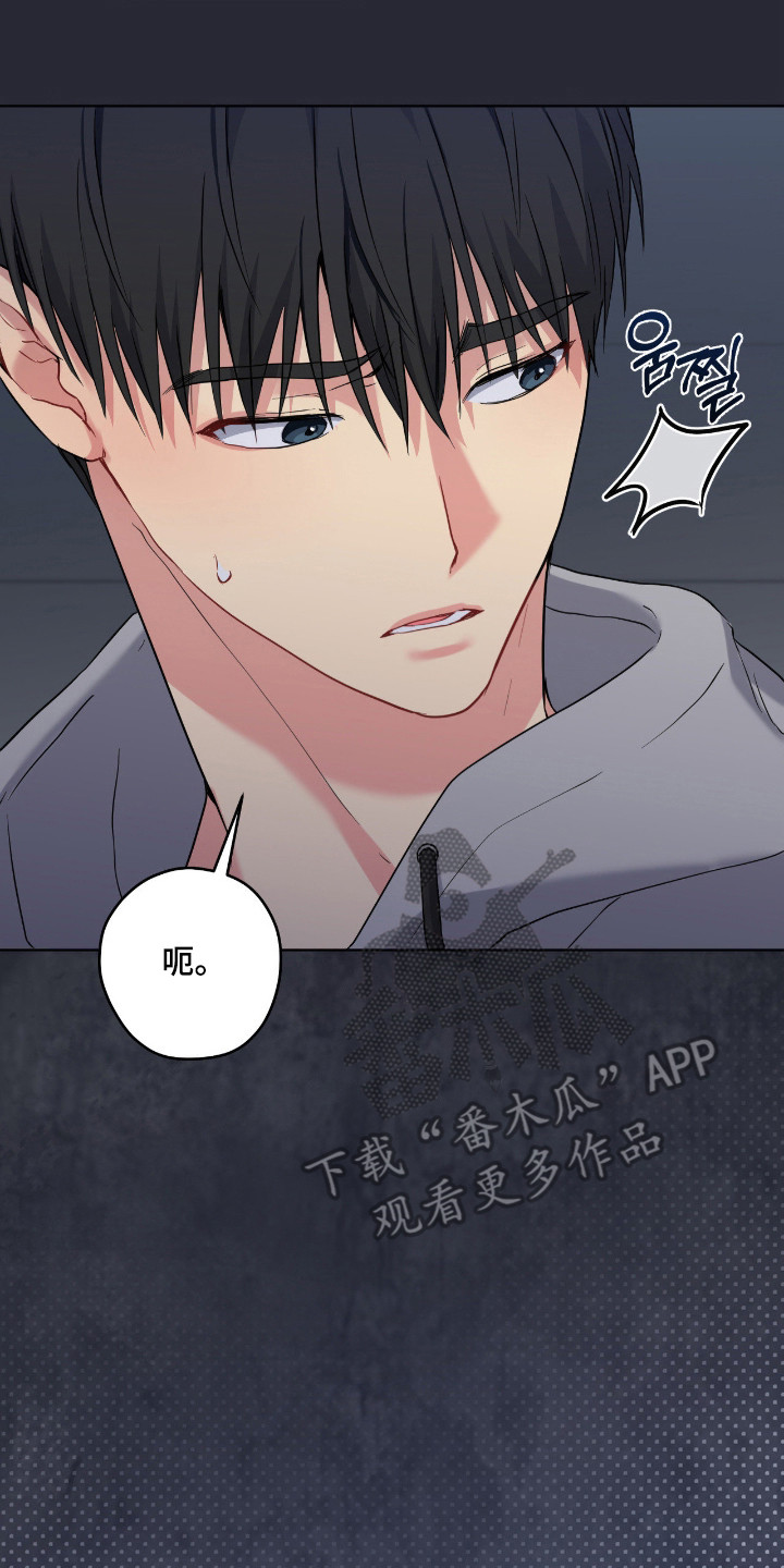 第106话14